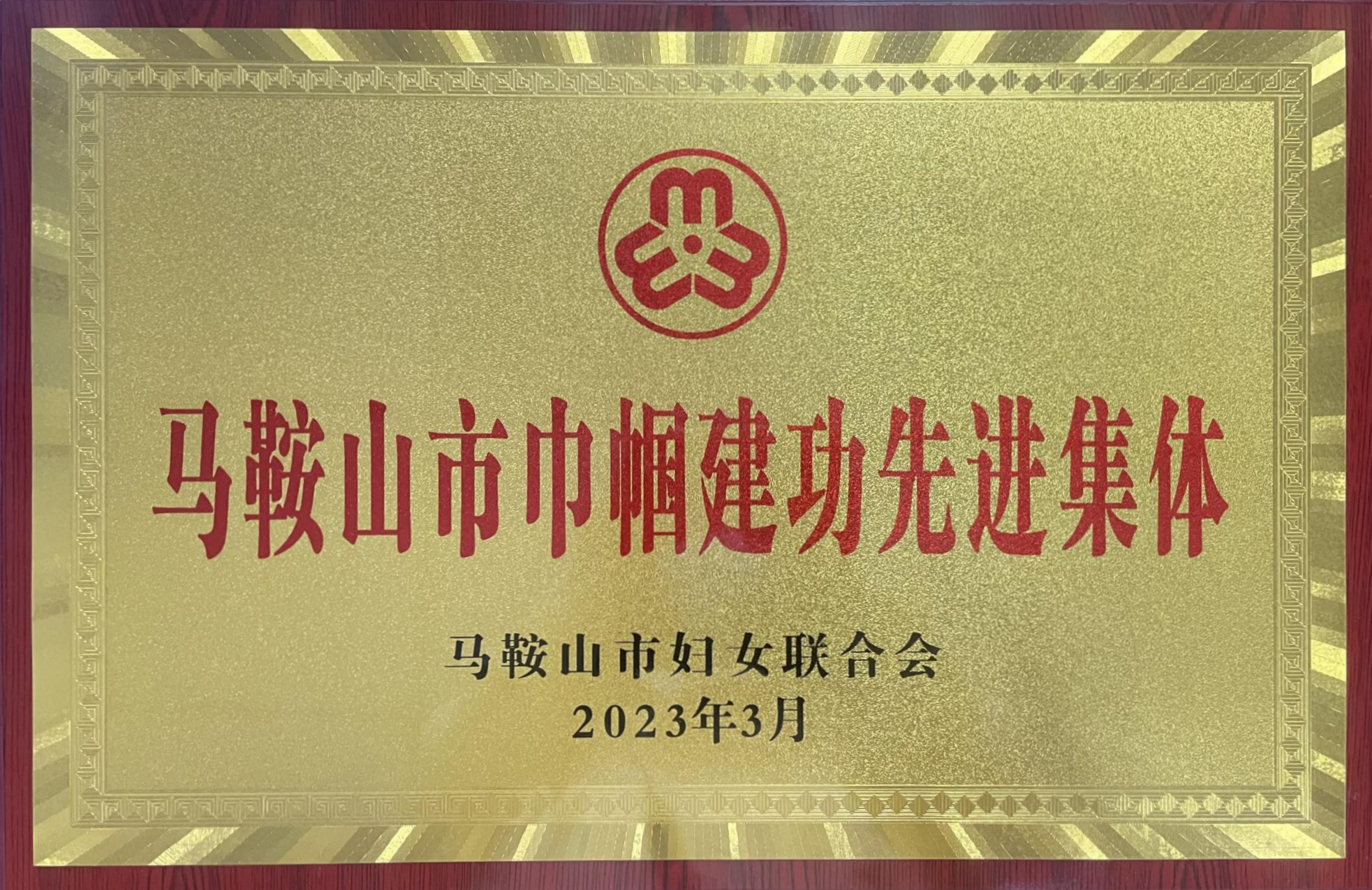 首页| j9直营集团官方网站