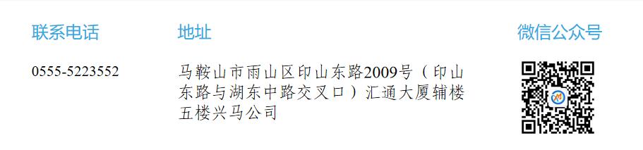 20240603191036459